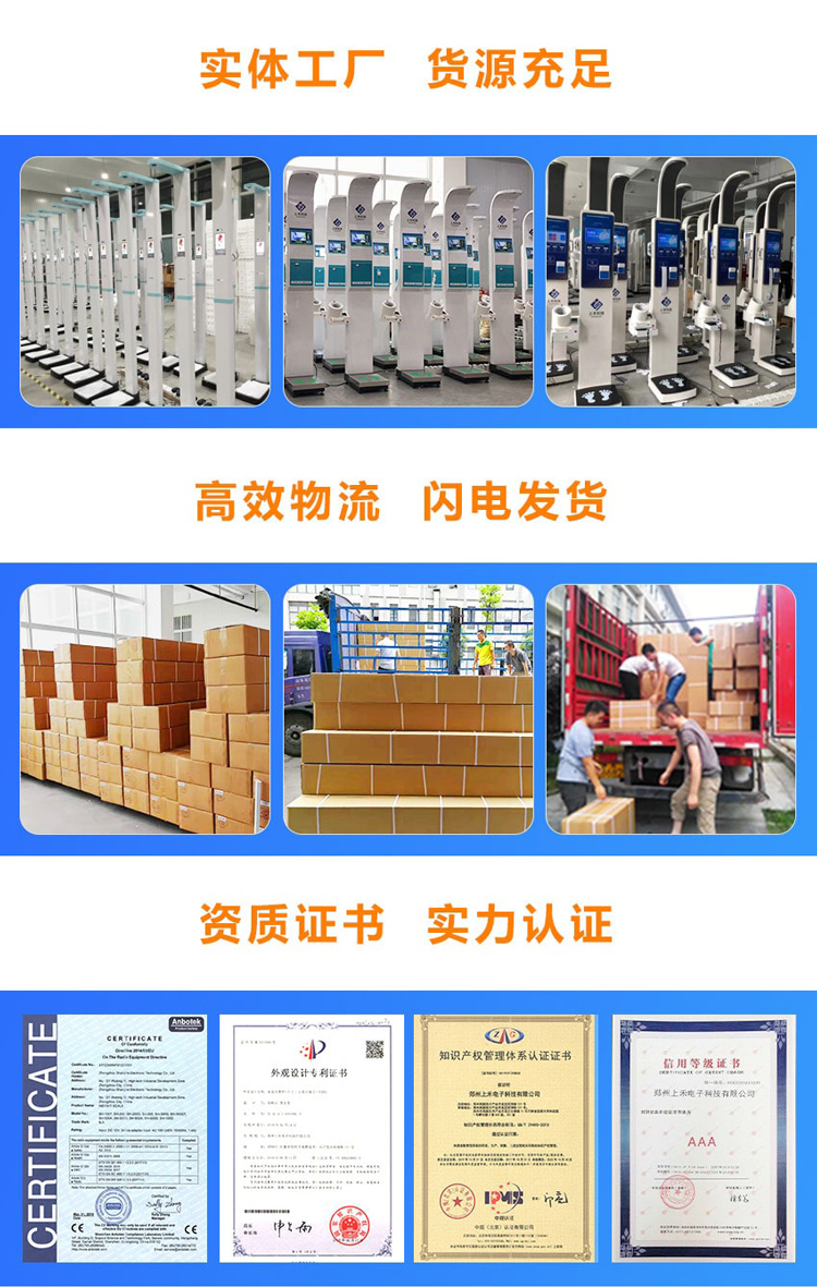 實體工廠，貨源穩(wěn)定